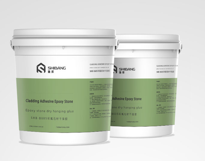 環(huán)氧干掛膠 環(huán)氧干掛膠
