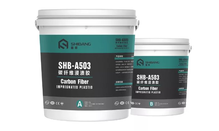 碳纖維浸漬膠該怎么選？