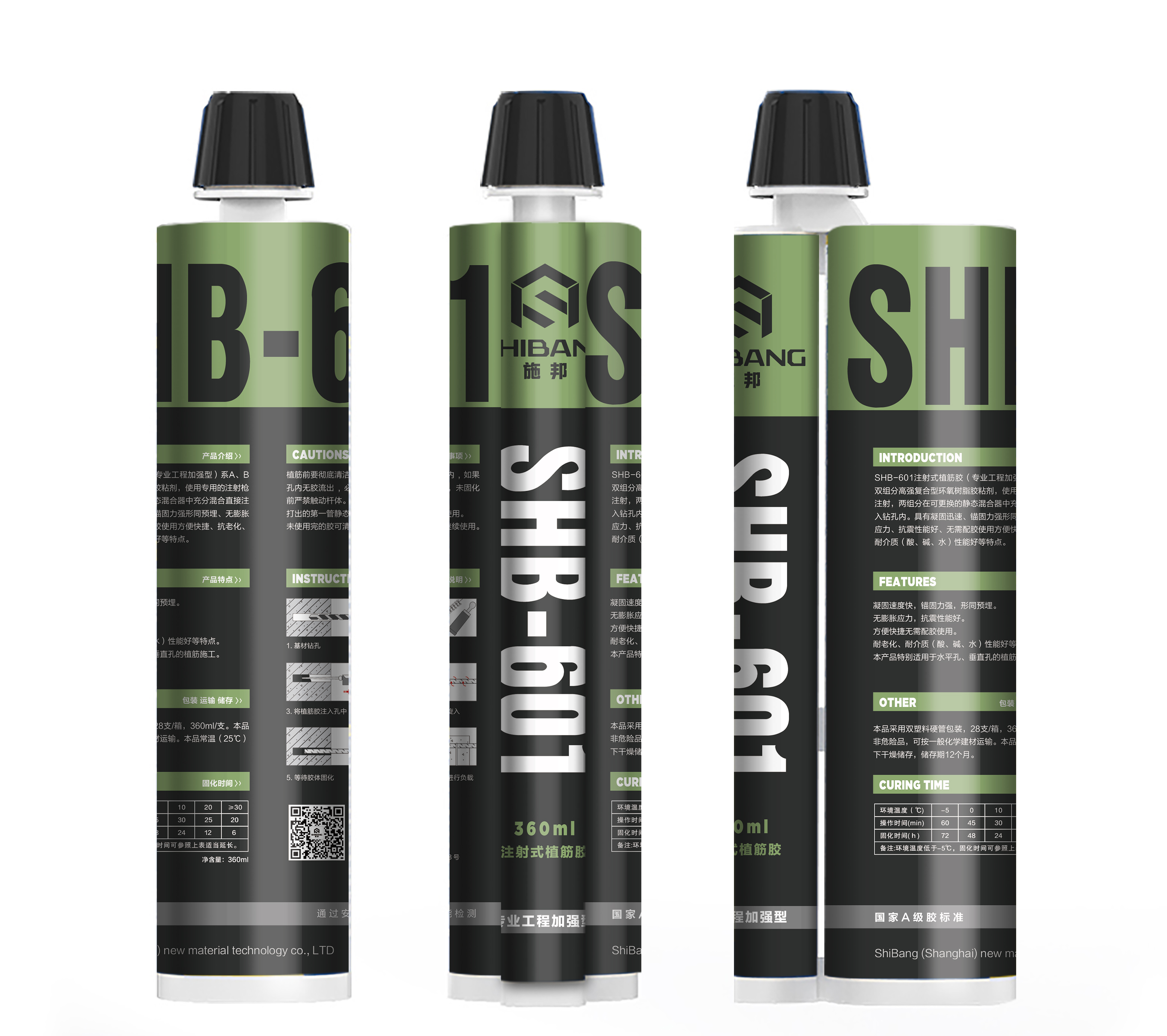 一文為你介紹：國(guó)產(chǎn)植筋膠和進(jìn)口植筋膠有哪些區(qū)別