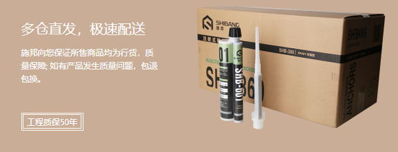 工程質保50 工程質保50