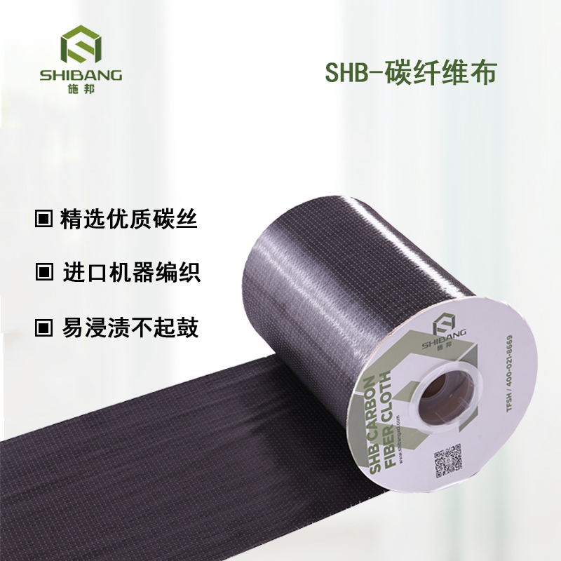 碳纖維布加固還有這些優(yōu)勢(shì)，動(dòng)動(dòng)手指收藏了！