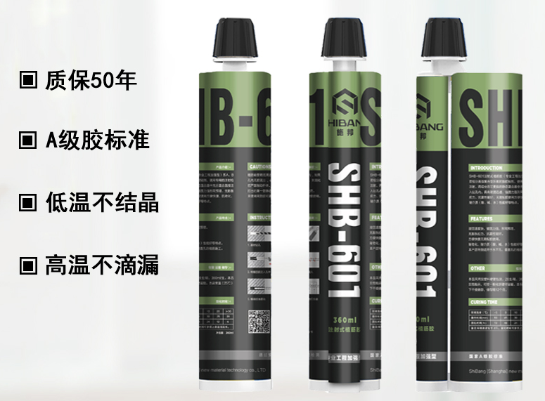 一文淺談：植筋加固技術(shù)有哪些需要注意的？