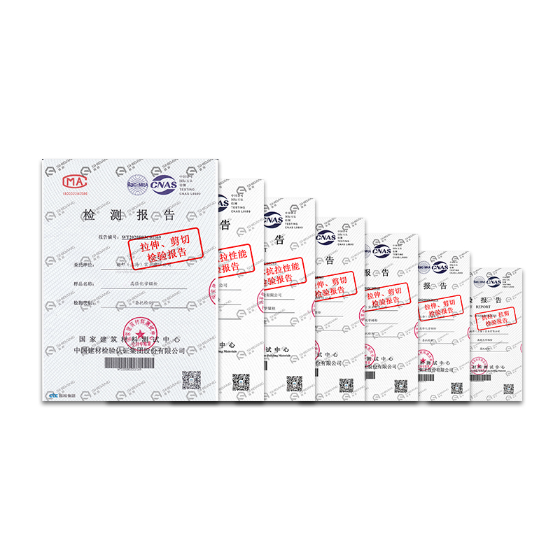 化學錨栓檢測報告 化學錨栓檢測報告