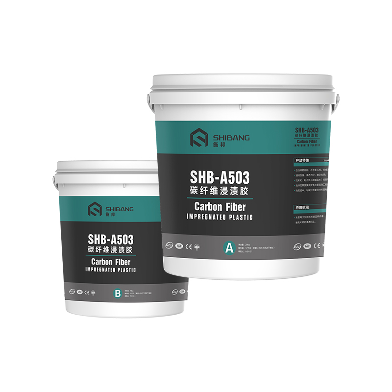 碳纖維膠-4 碳纖維膠-4