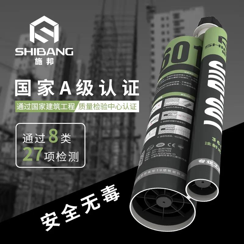 入秋以來(lái)，多地飄起雪花，你們的植筋膠還好嗎？