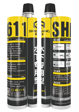 敢下水嗎？我就敢！水下專用注射式植筋膠你真的用對了嗎？