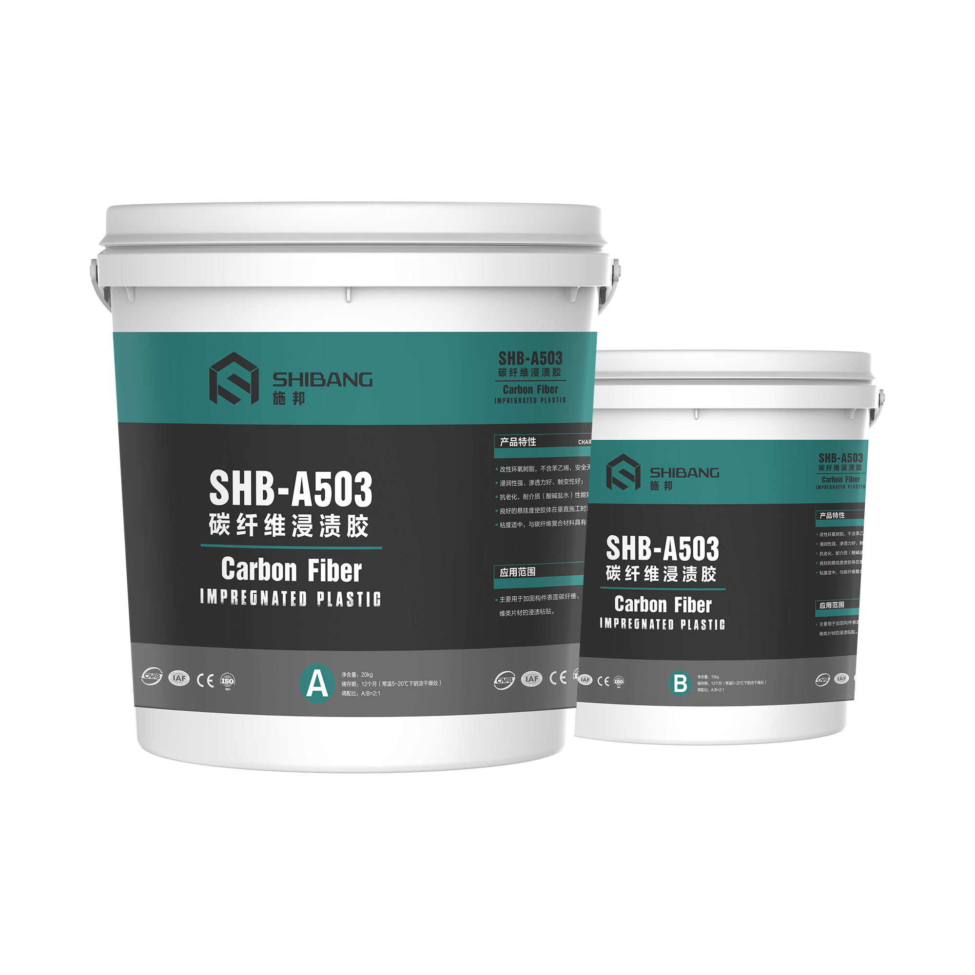 沒(méi)你怎么行？碳纖維布的黃金搭檔——碳纖維浸漬膠！