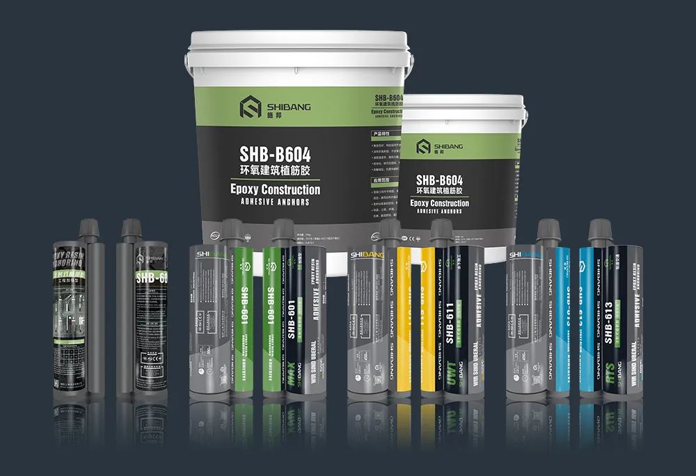 哪些國內(nèi)品牌植筋膠更好？這樣對比萬無一失！