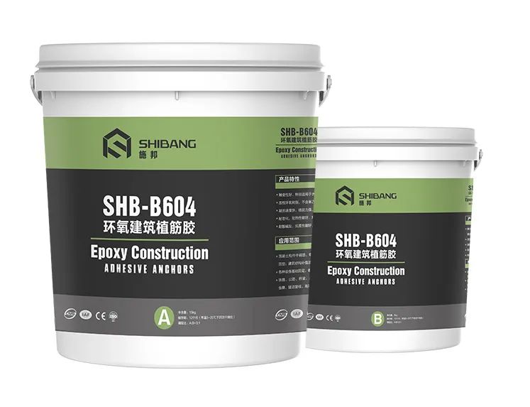 環(huán)氧建筑植筋膠對(duì)比高強(qiáng)建筑植筋膠，這些區(qū)別要知道！