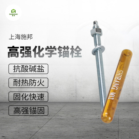 化學(xué)錨栓，埋得越深錨固效果越好嗎？