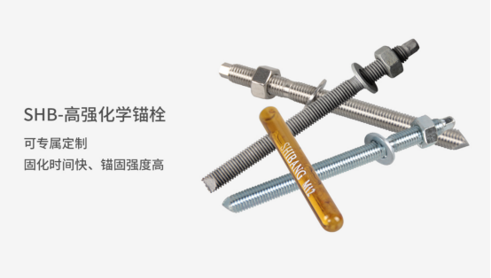 化學(xué)錨栓錨固效果不好，問題出在哪？