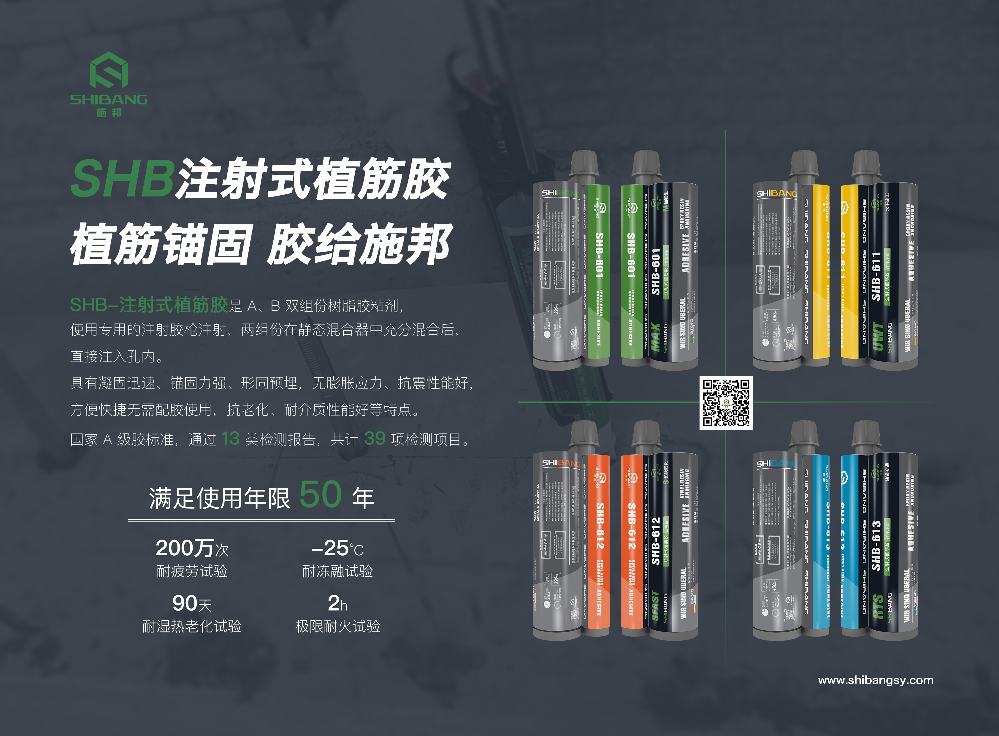 注射式植筋膠應(yīng)該如何存儲？一文帶您詳細(xì)了解！