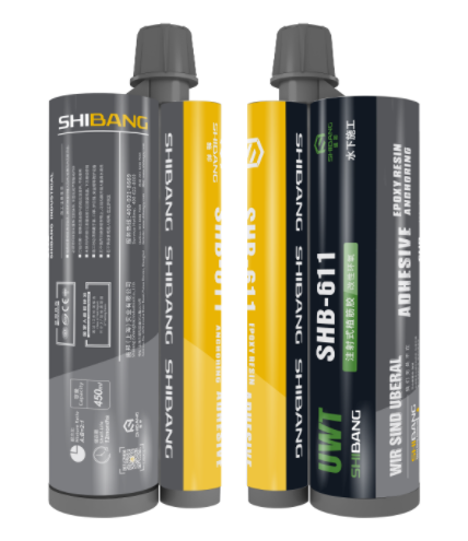 水下植筋膠 水下植筋膠