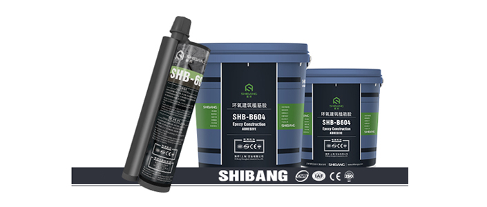 看干貨，選好品！植筋膠應(yīng)該如何選擇？