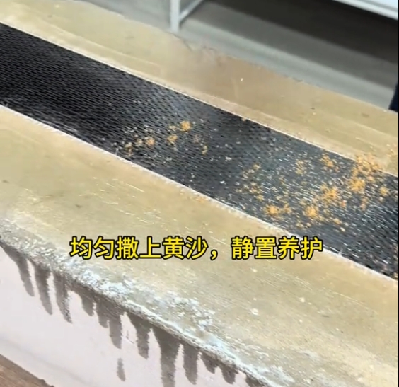 碳纖維加固后就一勞永逸了？為什么經(jīng)?？匆?jiàn)有撒黃沙