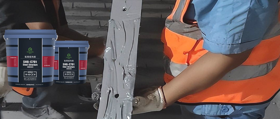 質(zhì)量合格的粘鋼膠，應(yīng)該如何進(jìn)行選擇？